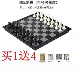 磁性国际象棋折叠学生树脂便携西洋棋儿童棋类益智玩具国际象棋