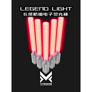 汐夜科技WOTA艺LL长续航版充电应援棒电子LED荧光棒打CALL演唱会
