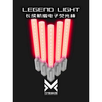 汐夜科技WOTA艺LL长续航版充电应援棒电子LED荧光棒打CALL演唱会