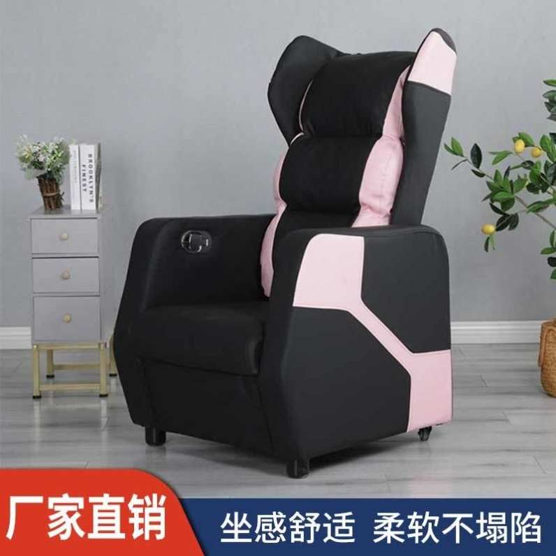 新款网吧沙发椅电竞懒人桌椅单人家用网咖电脑一体式可躺电脑座舱