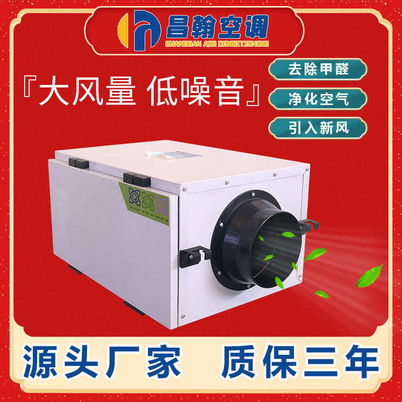 抽风机家用排风净化管道系统新风单向机新风商用气机流强力静音换