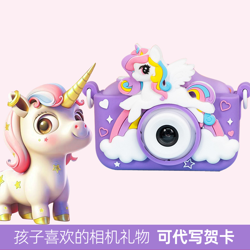 儿童可拍照打印宝宝玩具新款小学生数码照相机ins男女孩生日礼物