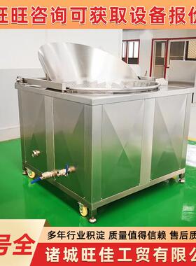 商用江米条鸡爪圆形油炸锅全自动电加热花生薯片麻花油炸机设备