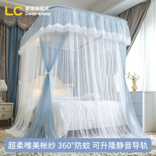 公主风高级u型轨床幔加粗厚支架3 落地导轨道蚊帐家用卧室2024新款