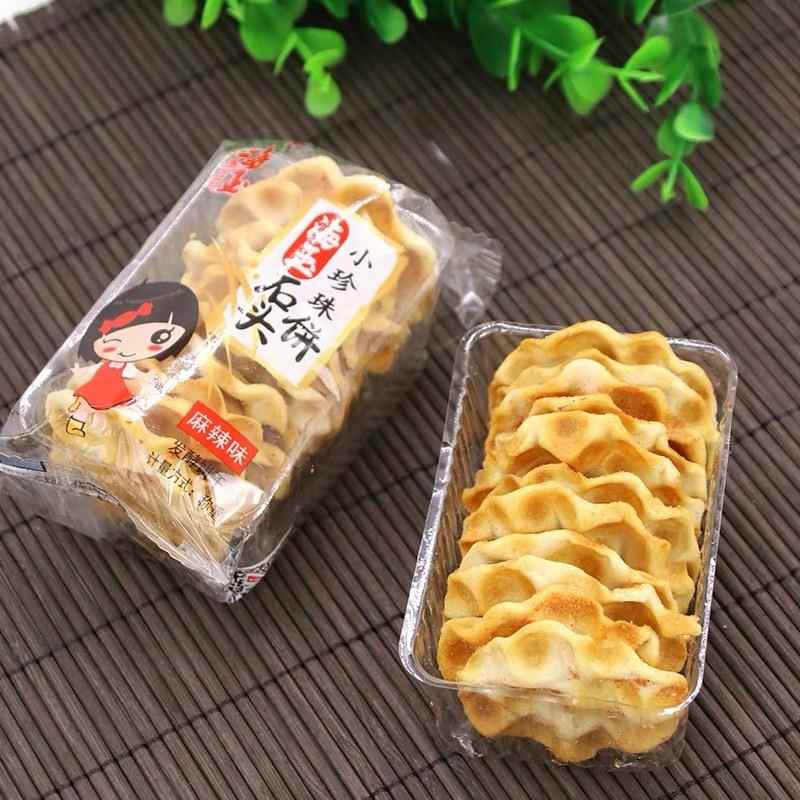 山西海玉小小石头饼原味椒盐麻辣孜然番茄味珍珠饼网红休闲小零食图片
