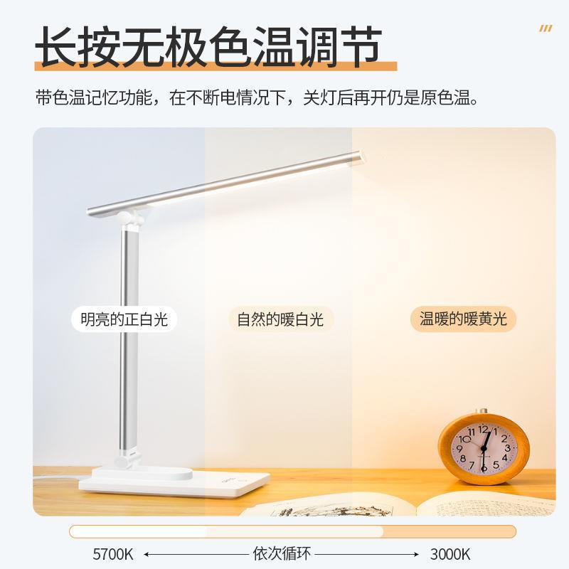 LED台灯充电书桌学生专用儿童学习床头灯保视力插电两用一件
