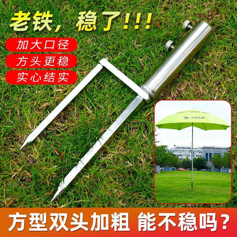 新款加粗加厚钓鱼伞地插筒伞架地插不锈钢多功能钓鱼地插钓鱼用品