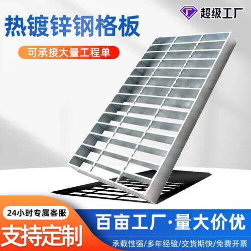 镀锌946钢格齿排形热复合下水道水沟盖板板钢梯防滑板不锈钢格栅