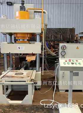 普四通200吨柱压机 200吨带可左右移动进四件WSC油缸200T柱液油压