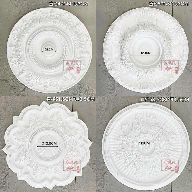 PU灯池灯盘欧式客厅天花板吊顶装饰简欧圆形雕花仿石膏线吊灯灯盘