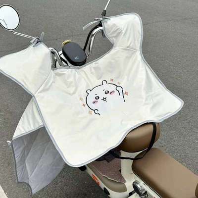 电动车挡风被夏季防晒防水电瓶车薄款适用雅迪爱玛台铃双防水可爱