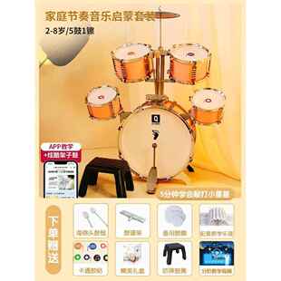 正品架子鼓儿-初童学者玩具女孩用敲打击鼓乐器36岁男宝宝入门家