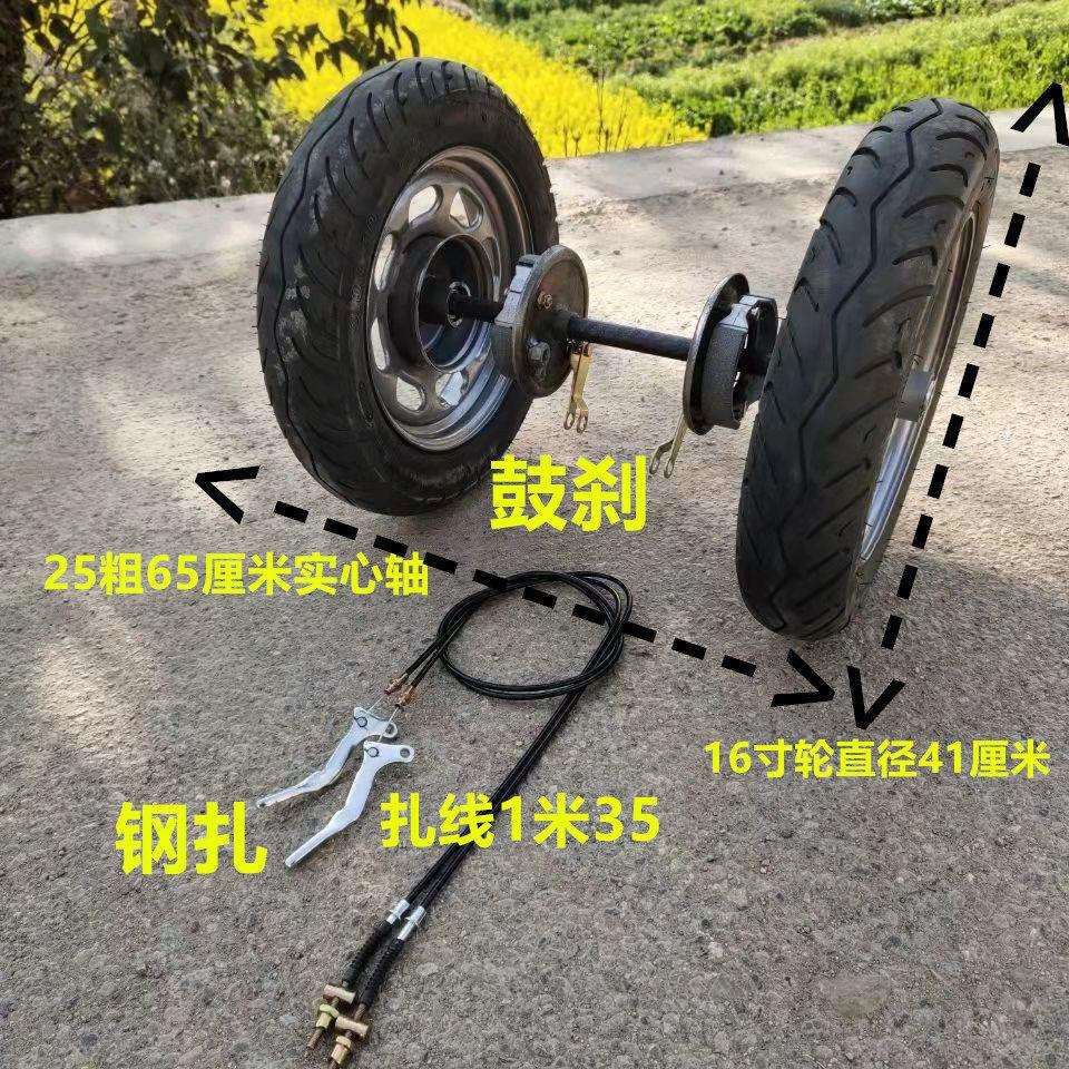 300-10手推车连轴轮踏板旧轮改造充气轮高载重耐磨刹车轮胎