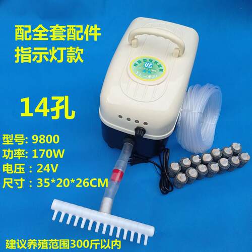 甬灵9800交直流两用增氧机备用充电氧气泵卖鱼大功率增氧泵冲氧泵