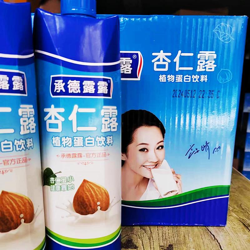 承德露露杏仁露1L装植物蛋白饮料儿童家庭聚餐休闲饮品