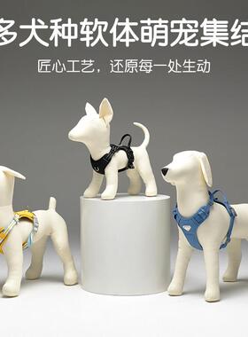 软体多犬种萌宠摆件宠物店装饰品宠物衣服打板狗模展示道具狗模特