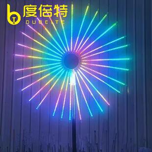 Led编程大风车灯夜游景观礼花灯幻彩烟花灯流星雨灯光装 饰景观灯