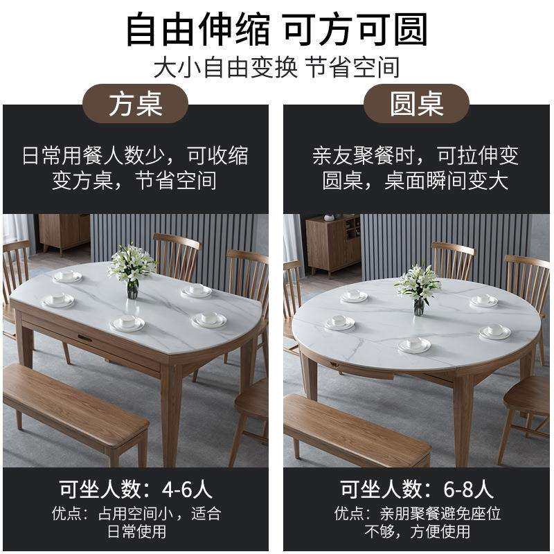 新款直销北欧岩板大理石餐桌饭桌现代简约方圆两用折叠实木原木可