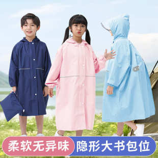 幼儿园中小学生环保无异味雨披带书包位 跨境纯色亲子儿童雨衣长款