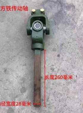 WJO拖轴拉机旋耕机传动轴总向成十字万动节总成十字扣传节叉连接