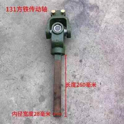 拖GLR机拉旋耕机接传动轴总成十字万向节总成十扣传动轴字节叉连