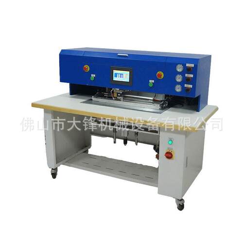 皮具箱包笔记DF-290本直四折面直线全自上胶皮革动边机厂家销