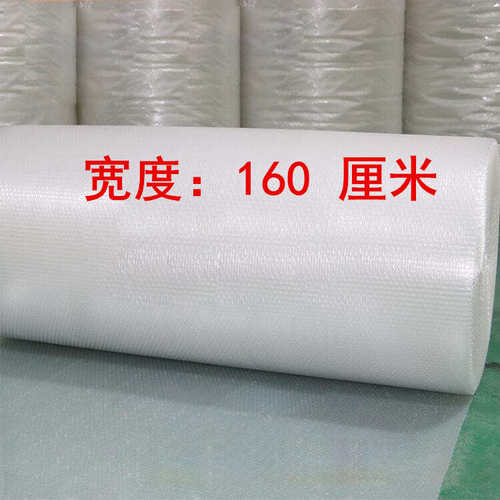 厂家直销宽120厘米气泡膜白色 防震包装膜 加厚泡沫膜义乌厂家直