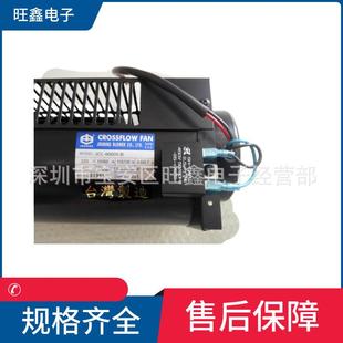 220V 60HZ 135W中一横流风机 JCL 115 9060S