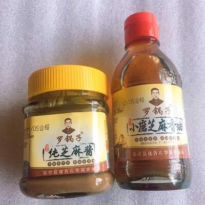 河北唐山乐亭特产纯正小磨罗锅芝麻酱150ml香油150ml组合装调味品