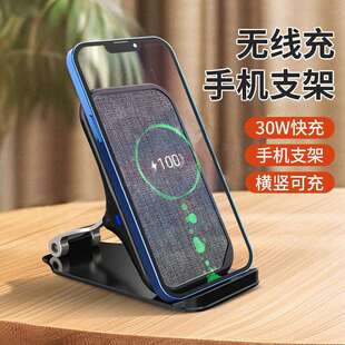 厂家直销30W重力款 多功能车载便携快充 无线充电支架30W款