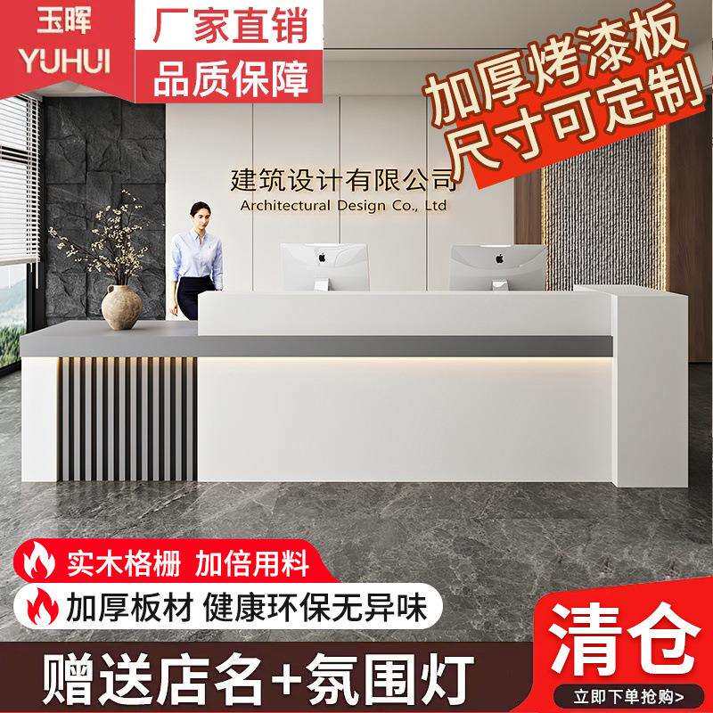 收银台服装店院酒店柜台吧台新中式简约现代公司前台接待台外贸厂