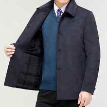 新款秋中中老年长冬款士羊1807-亲毛男呢子大衣扣子翻领宽松羽绒
