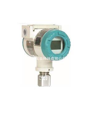 PDS403H压力变送器 PDS803GH-1CS3-A4D智能变送器