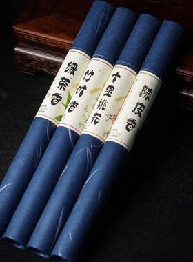 绿茶香竹叶香十里桃花陈皮香线香熏香卧室家用室内香薰厂家