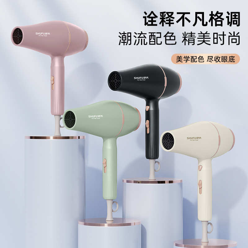 正舒夫吹风机大风力发廊宿舍家用吹头发电吹风筒大功率速干冷热风