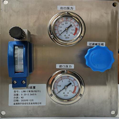 氮气吹扫装置流量计 单路吹气装置 恒流吹扫装置 吹扫流量计