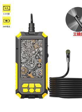 4.5寸IPS屏三镜头内窥镜1080P高清双显画面P50工业管道防水内窥镜