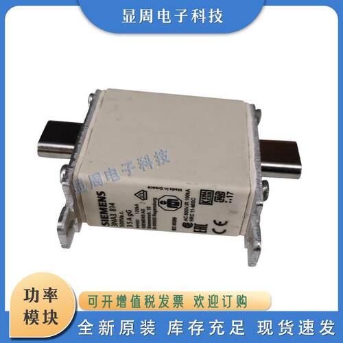保险丝熔断N器WN-W-NW3NW6305--NWN-W-