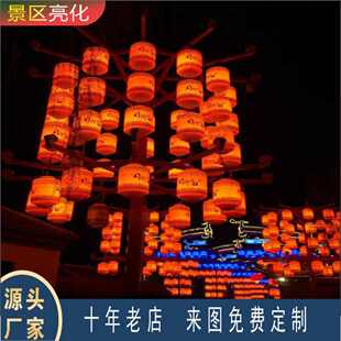 文旅景区户外防水仿古街道国潮pe亚克力八角宫灯架大唐不夜城灯笼