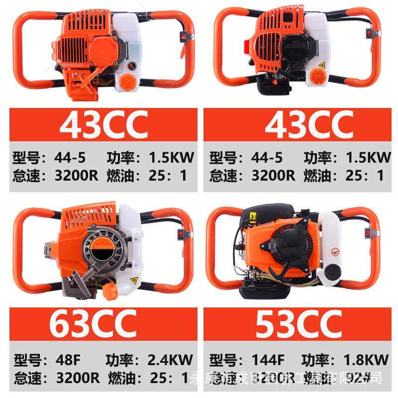 厂家手提式地钻QTW便打种孔机植机挖坑打孔钻眼钻孔挖洞机携式