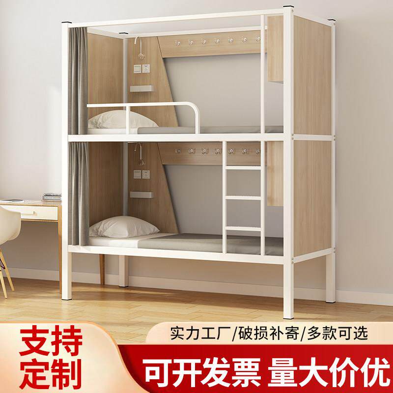 学生员工宿舍青旅上下铺铁架床上下床铁艺两层床高架民宿双层床