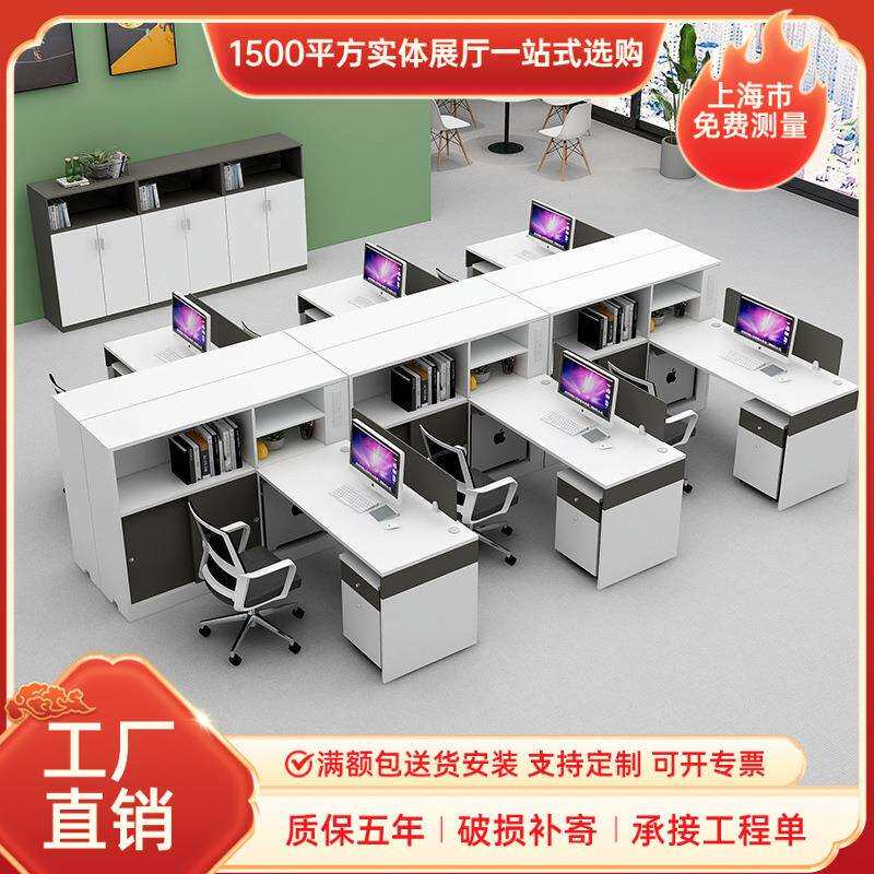 现代简约多功能办公桌员工桌/财务桌/老师办公桌/白色灰色电脑桌