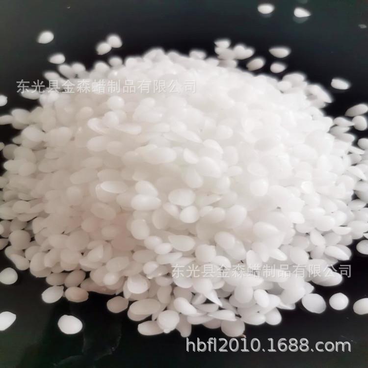蜂蜡 合成白蜂蜡 白蜂蜡 DIY蜡烛蜂蜡 欢迎询