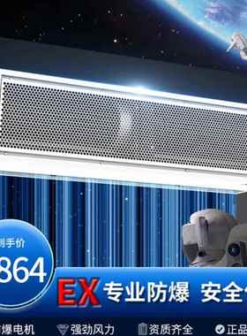 西奥多工业风幕机CT4IP55工厂车间大风量风幕机0.9米FB-1509A