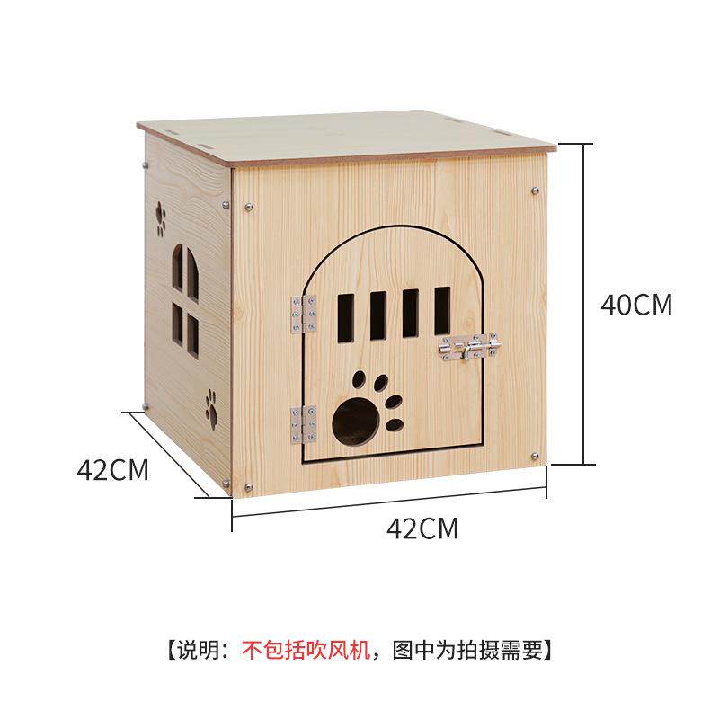 高档猫窝狗窝季通用组装多功能烘窝宠物干箱木质猫舍墅猫别中四小