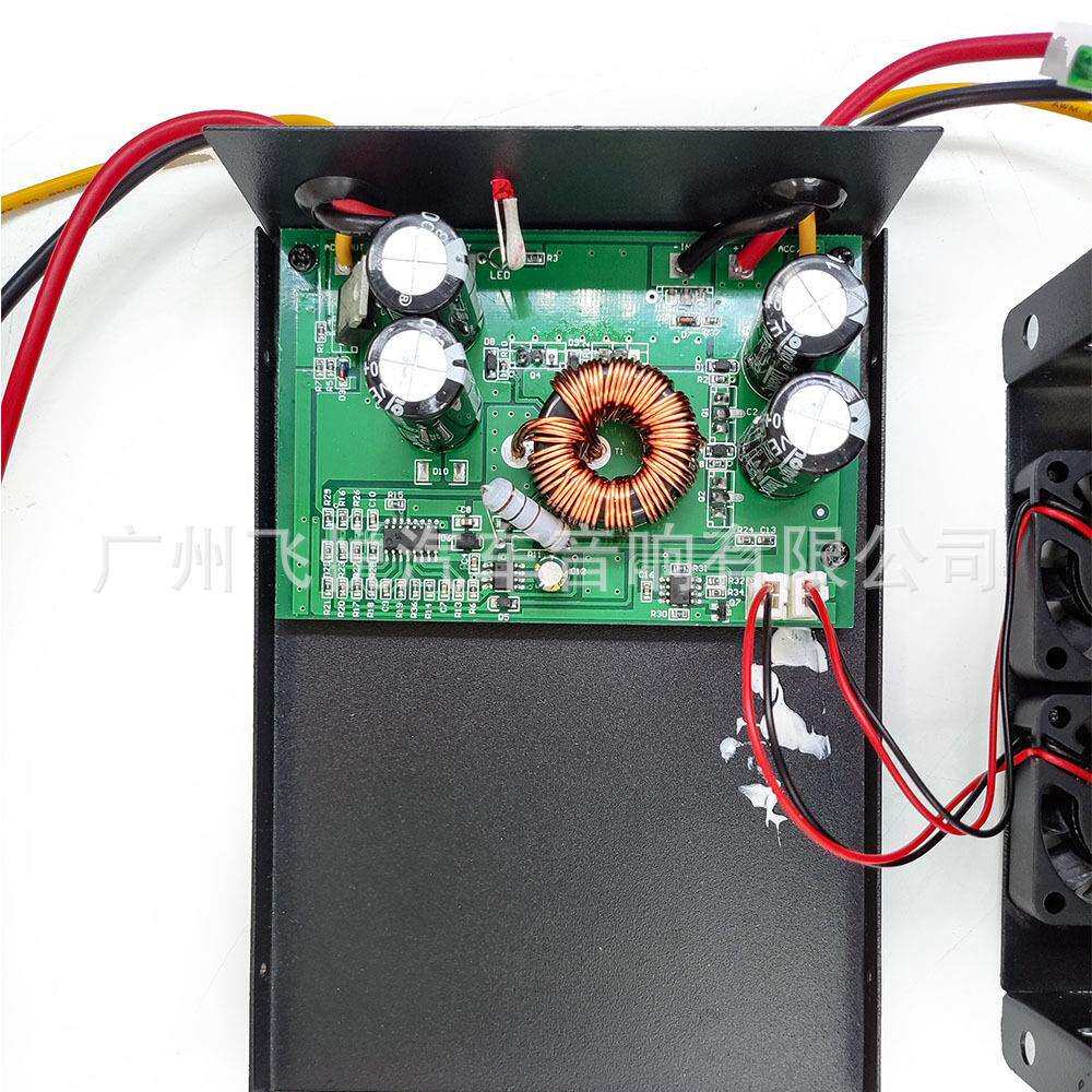 车载转换器火车客车24V转12V电源转换器音响导航改装双风扇60A