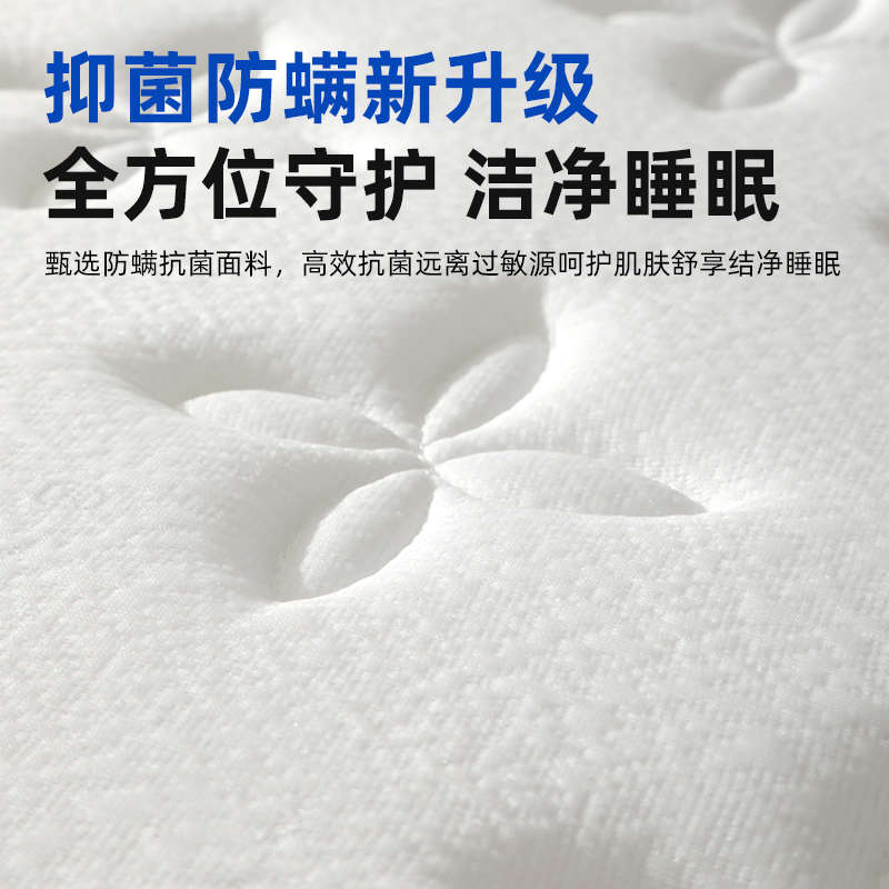 席梦思床垫家用软硬20厚1.8米1.5米1.2米经济型静音弹簧床垫