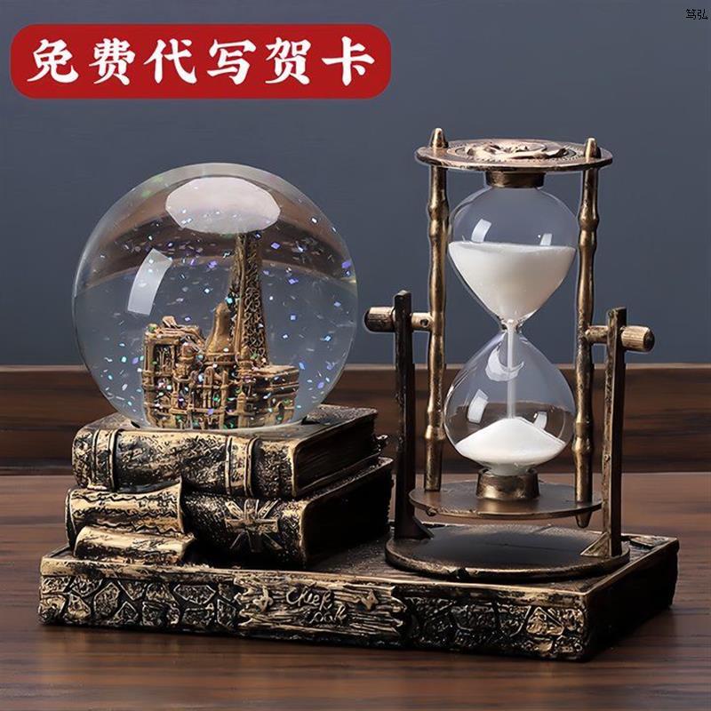 复古铁塔沙漏计时器水晶球八音盒发光桌面摆件学生毕业高级感礼物