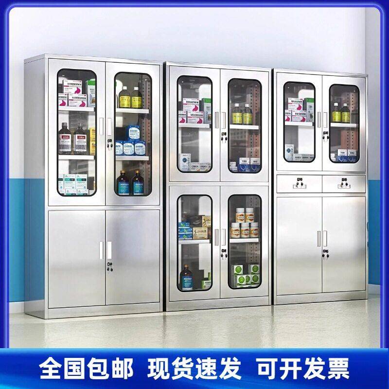 304不锈钢西柜医院无菌器械柜诊所调剂处置台门诊手术室品柜