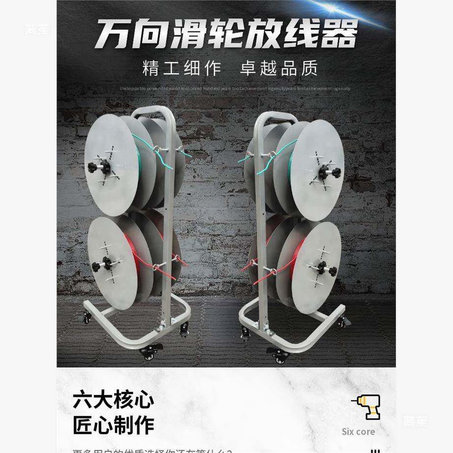 新款925布自动穿器线机穿拉线放线盘架放线器电工线器剥线机线
